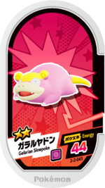 Galarian Slowpoke (2-2-043) - Bulbapedia, the community-driven Pokémon ...