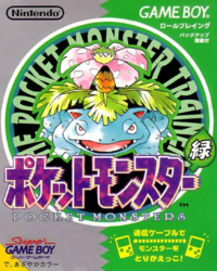 Pokémon games - Bulbapedia, the Pokémon encyclopedia