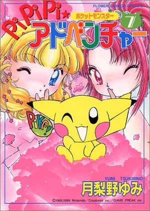 Magical Pokémon Journey JP volume 7.png