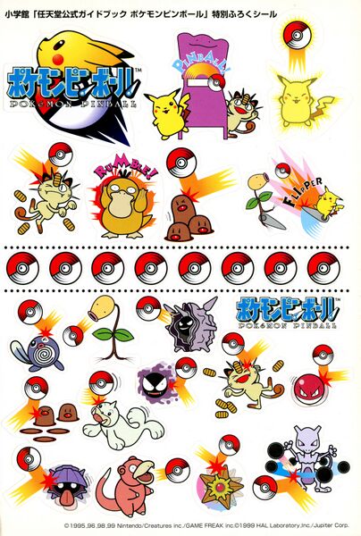 File:Pokemon Pinball Nintendo Official Guide Book stickers.jpg