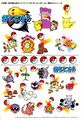 Pokemon Pinball Nintendo Official Guide Book stickers.jpg