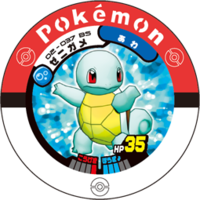 Squirtle 02 037 BS.png