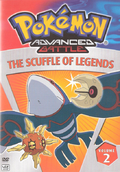 The Scuffle of Legends DVD.png