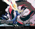 Japanese CD front cover artwork, featuring Xerneas and Yveltal