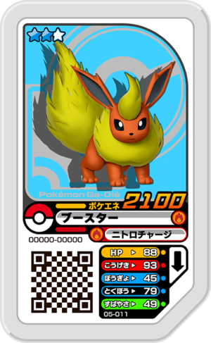 Flareon 05-011.png