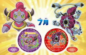 Hoopa Superball.png