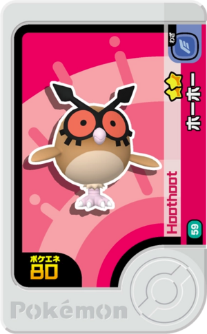 Hoothoot 1-2-059.png