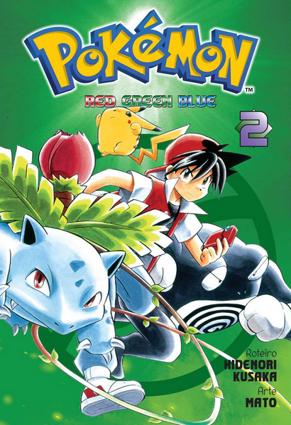 File:Pokémon Adventures BR volume 2.png
