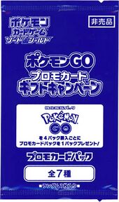 Pokémon GO Promo Card Gift Campaign Promo Card Pack.jpg