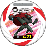 Zoroark v03 010.png