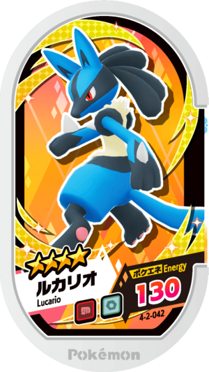 Lucario (4-2-042) - Bulbapedia, the community-driven Pokémon encyclopedia