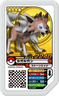 Lycanroc 04-020.png