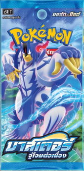 Onix (Battle Styles 068/163) – TCG Collector