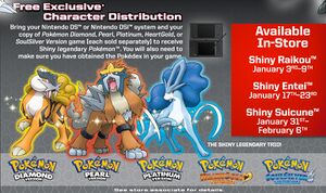 2011 Gamestop Distribution Beasts.jpg