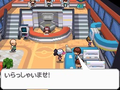 Inside of a Pokémon Center