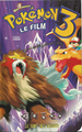 Canada French Spell of the Unown Entei VHS.png