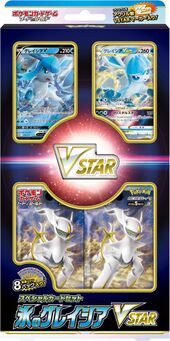 Ice Glaceon VSTAR Special Card Set.jpg