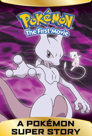 Pokémon The First Movie iBook.png