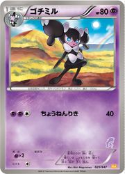 Shaorika Animes. Gothorita - Pokémon TCG