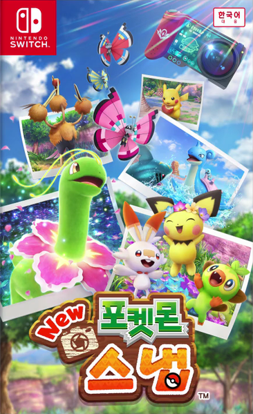 File:New Pokémon Snap KR boxart.png