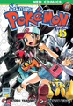 Pokémon Adventures TH volume 45.png