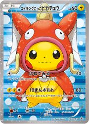 PretendMagikarpPikachuXYPromo150.jpg