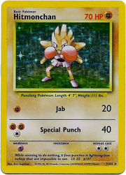 HitmonchanBaseSet7.jpg