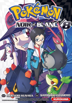 Pokémon Adventures: Black and White, Vol. 1 (1)