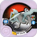 Kyurem P TrettaStrengtheningSetPower10.png