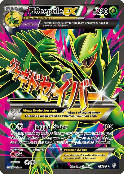 M Sceptile-EX (Ancient Origins 8) - Bulbapedia, the community-driven ...