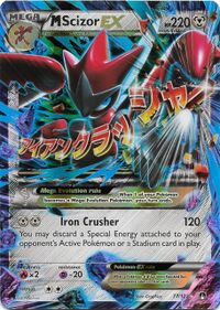 MScizorEXBREAKpoint77.jpg