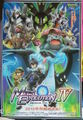 Mega Evolution Special IV poster