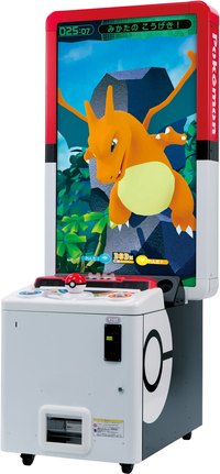 Pokémon Ga-Olé machine.png