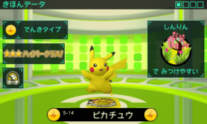 Pokémon Tretta Lab Pikachu.png