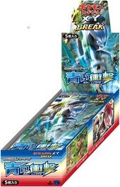 XY8 Blue Shock Box.jpg