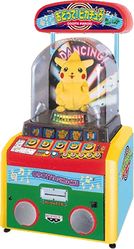 Dance Pikachu machine.jpg