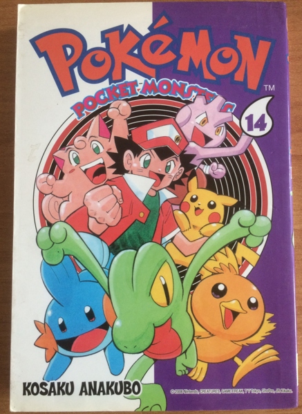 File:Pokémon Pocket Monsters CY volume 14.png