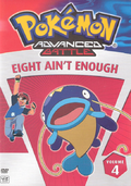 Eight Ain't Enough DVD.png