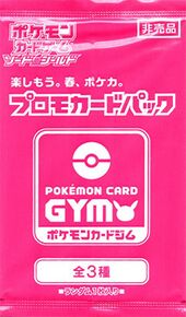 Have Fun Spring Pokémon Card 2020 Promo Card Pack Supporter.jpg