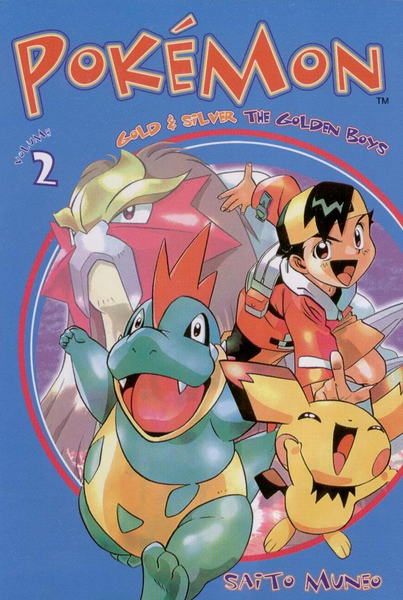 File:Pokémon Gold and Silver The Golden Boys CY volume 2.png