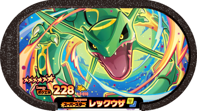 Rayquaza (4-5-010) - Bulbapedia, the community-driven Pokémon encyclopedia