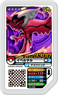 Yveltal 02-038.png