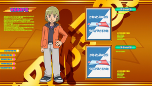Battle Club Computer.png