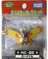 MC-65 Mothim (replaced) Released August 2008[16]