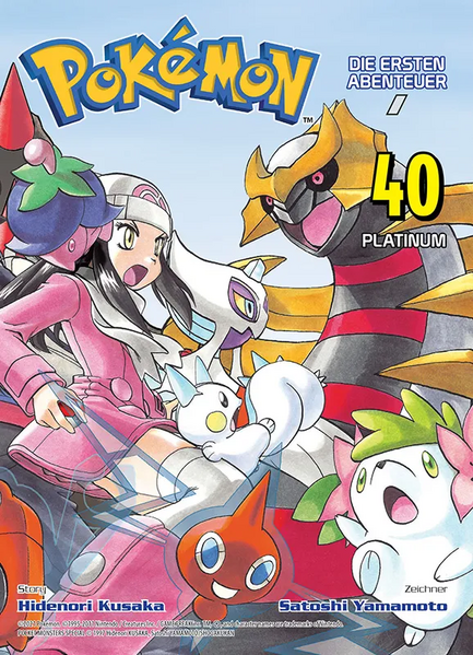 File:Pokémon Adventures DE volume 39.png