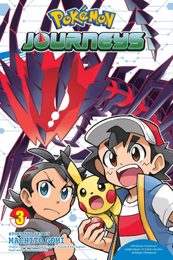 Pokémon Journeys volume 3.png