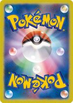 Pokémon LV.X (TCG) - Bulbapedia, the community-driven Pokémon encyclopedia