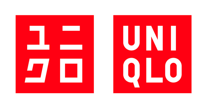 File:Uniqlo logo.png