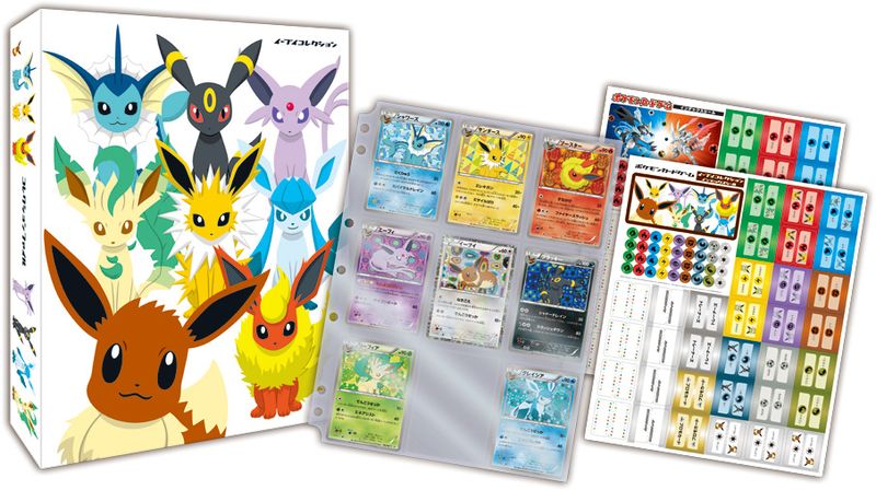 File:Eevee Collection Collection File.jpg