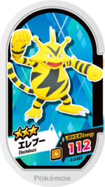 Electabuzz 4-3-051.png